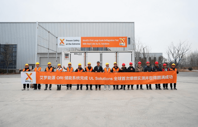 Stake能源 ORI 大型储能系统完成 UL Solutions 全球首次系统级爆燃实测